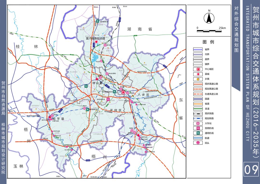 钟山县2035规划图片