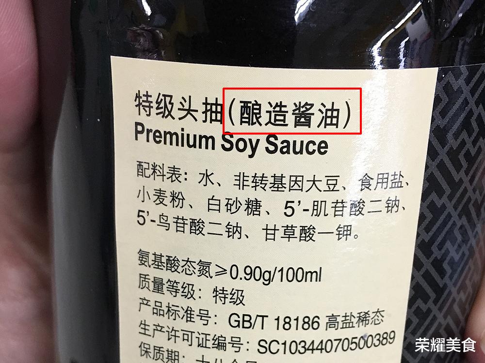 配制酱油是用酿造酱油加水和一些添加剂勾兑出来的,味道肯定不能跟