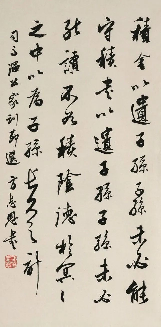 文人书画佼佼者 ——方志恩先生_书法