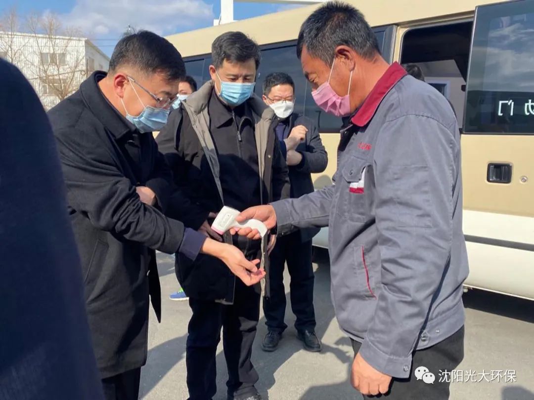 铁岭市市委常委组织部部长高俊伟一行到我司对疫情防控工作和企业复工