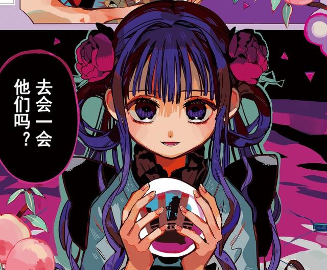 茜君被重伤后,小葵以为自己的目的实现了,她还讽刺茜君对她的心意,茜