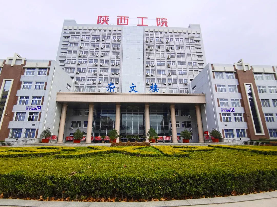 春满工院期与君逢