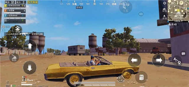 吃鸡:光子更新"限量"黄金轿跑,玩家:玛莎拉蒂不香了!