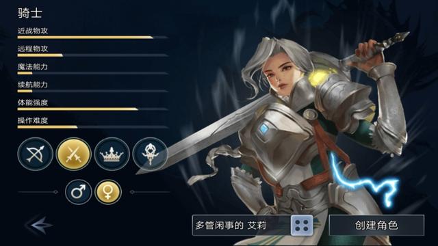 伊丁天堂:这是一款自由pk的游戏,闲暇之余也可以小赚