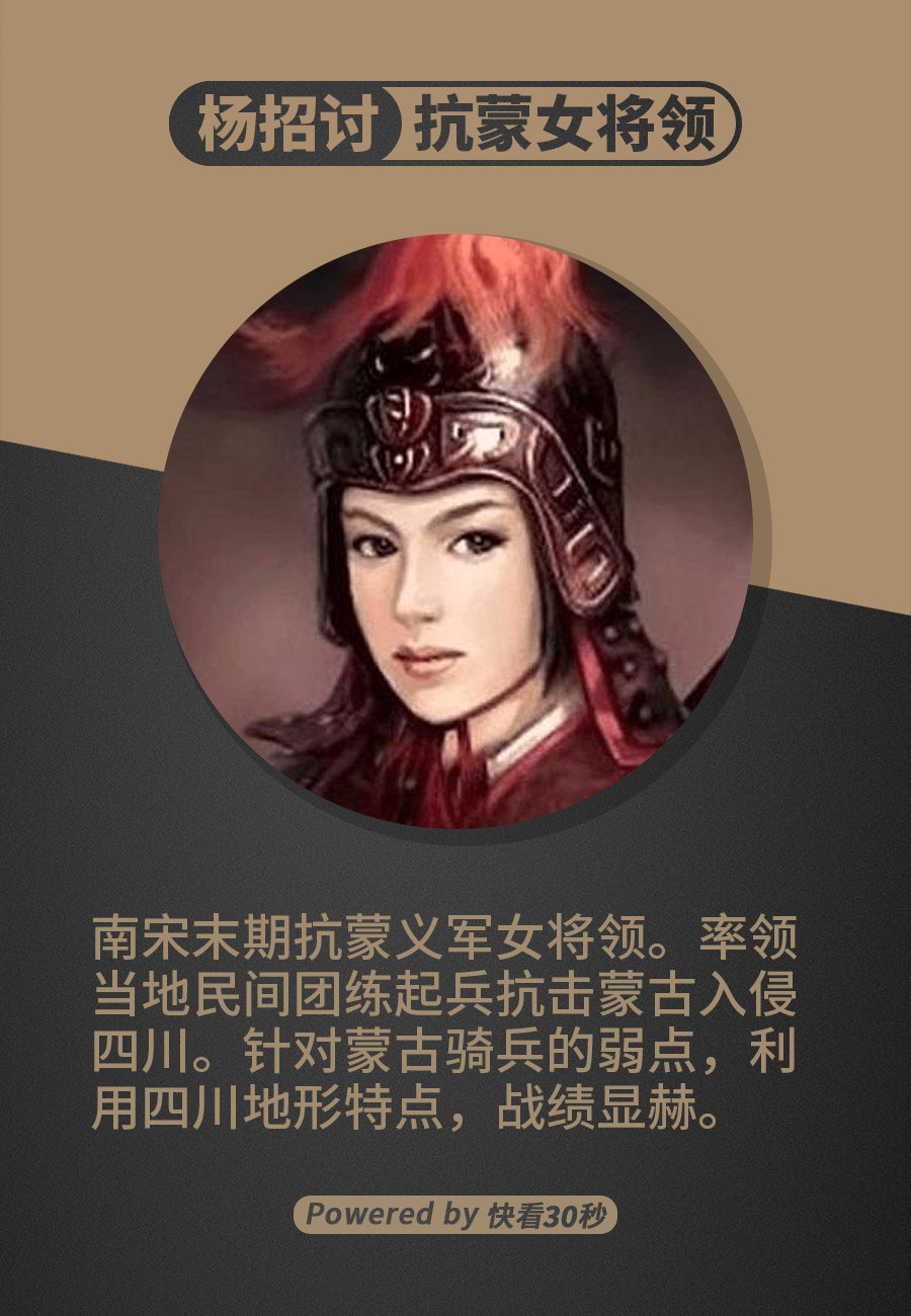 巾帼不让须眉中国历史上那些比男性更坚韧果敢的女英雄们2