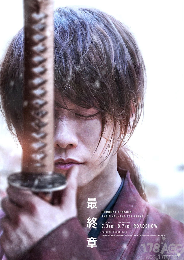 电影浪客剑心最终章追加演员有村架纯出演雪代巴