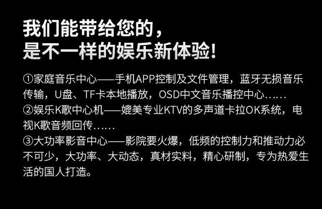 开启家庭娱乐新纪元创世代全景声影k功放天逸at2300