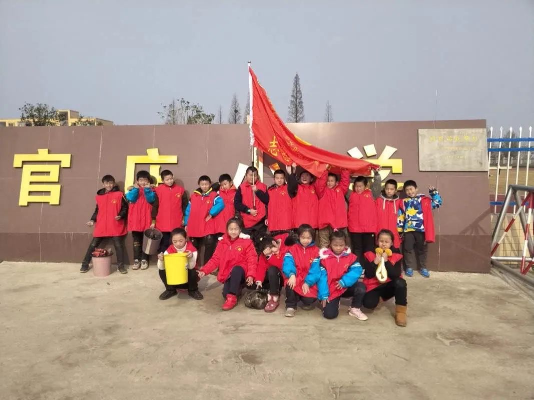 襄阳官庄小学图片