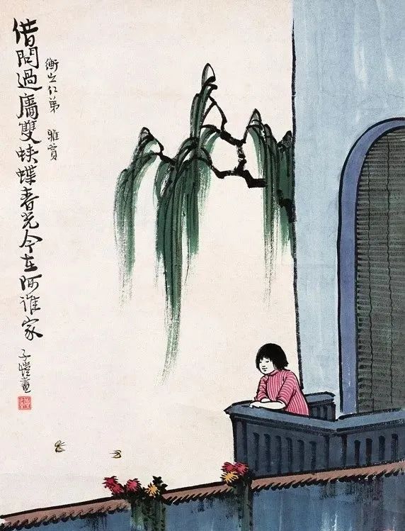 丰子恺画春柳,最是温柔多情!_杨柳