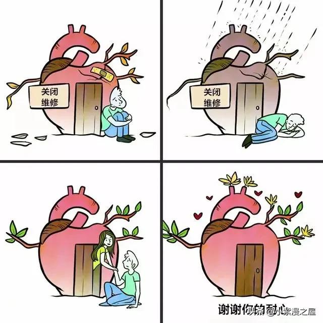 漫画:一组暖心的小插画,满满的正能量