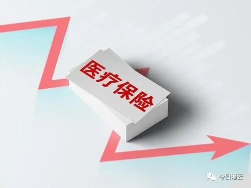 實施5個月減半徵收政策