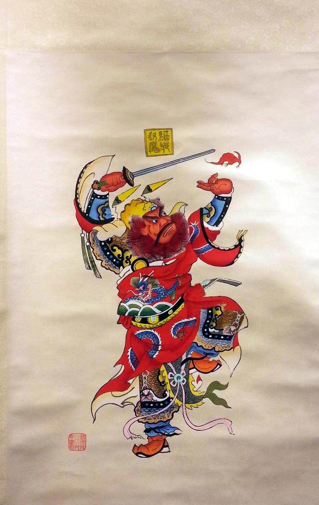 钟馗驱邪降魔年画成为独立的艺术形式大约是在明朝,到清初乾隆年间