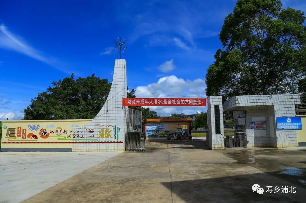 【寻找浦北最美校园第二期】你的母校上榜了吗?_白石水