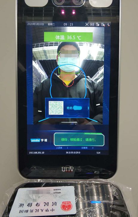 乐清人 全国首创!温州机场不摘口罩也能扫脸通过啦