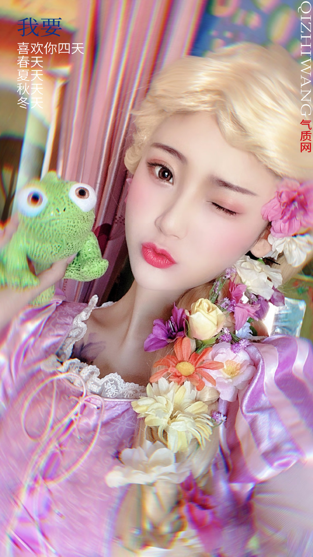 原创气质网150期星座美女天秤座王星辰公主殿下的任务呢