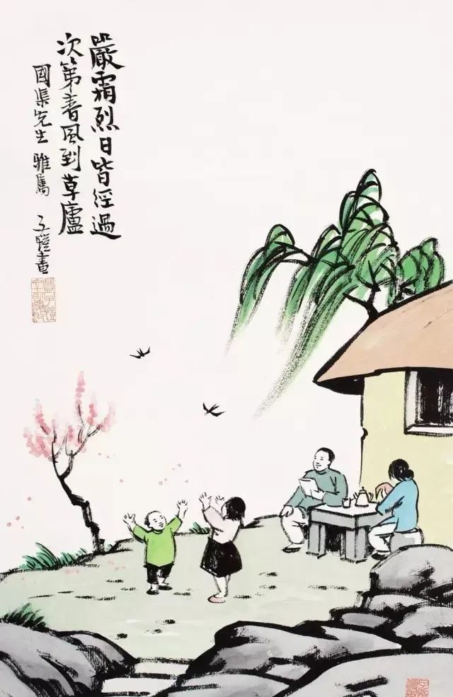 丰子恺画春柳最是温柔多情