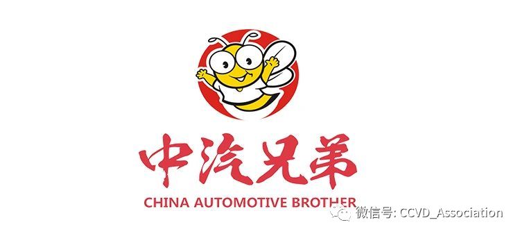 官宣卡车兄弟创富行动之可兰素智慧驿站正式开启报名通道