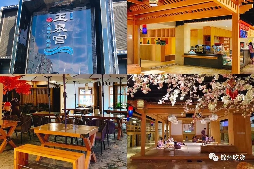 74 玉泉宫温泉洗浴会馆 74门票价格:男宾29元/位 女宾19元/位地址