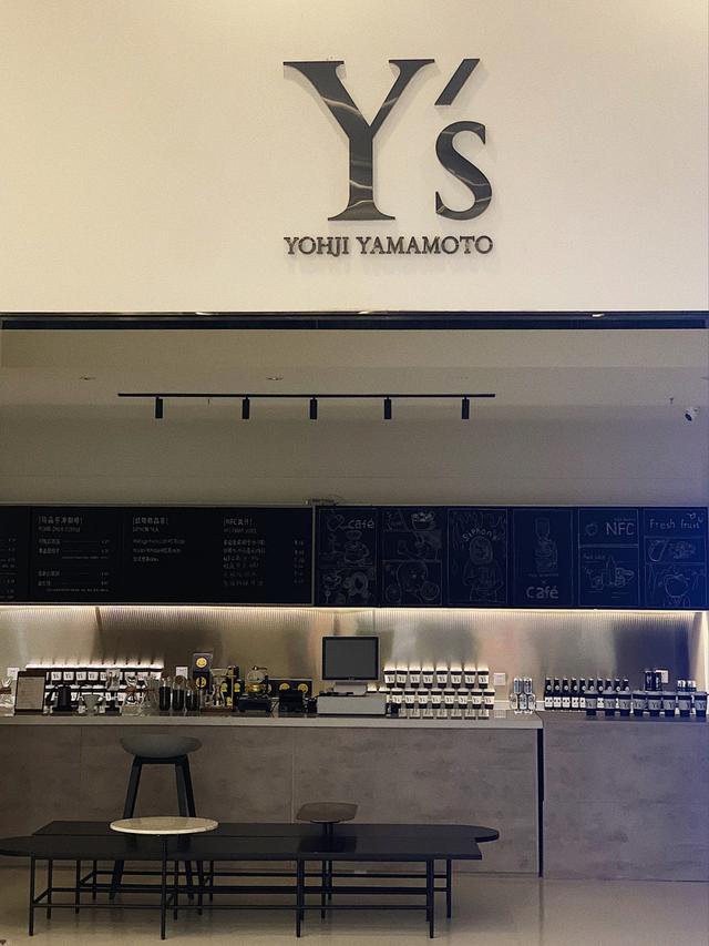 成都|国内首家|山本耀司咖啡店