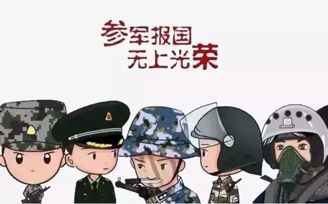 當兵豈是兒戲拒服兵役後果很嚴重