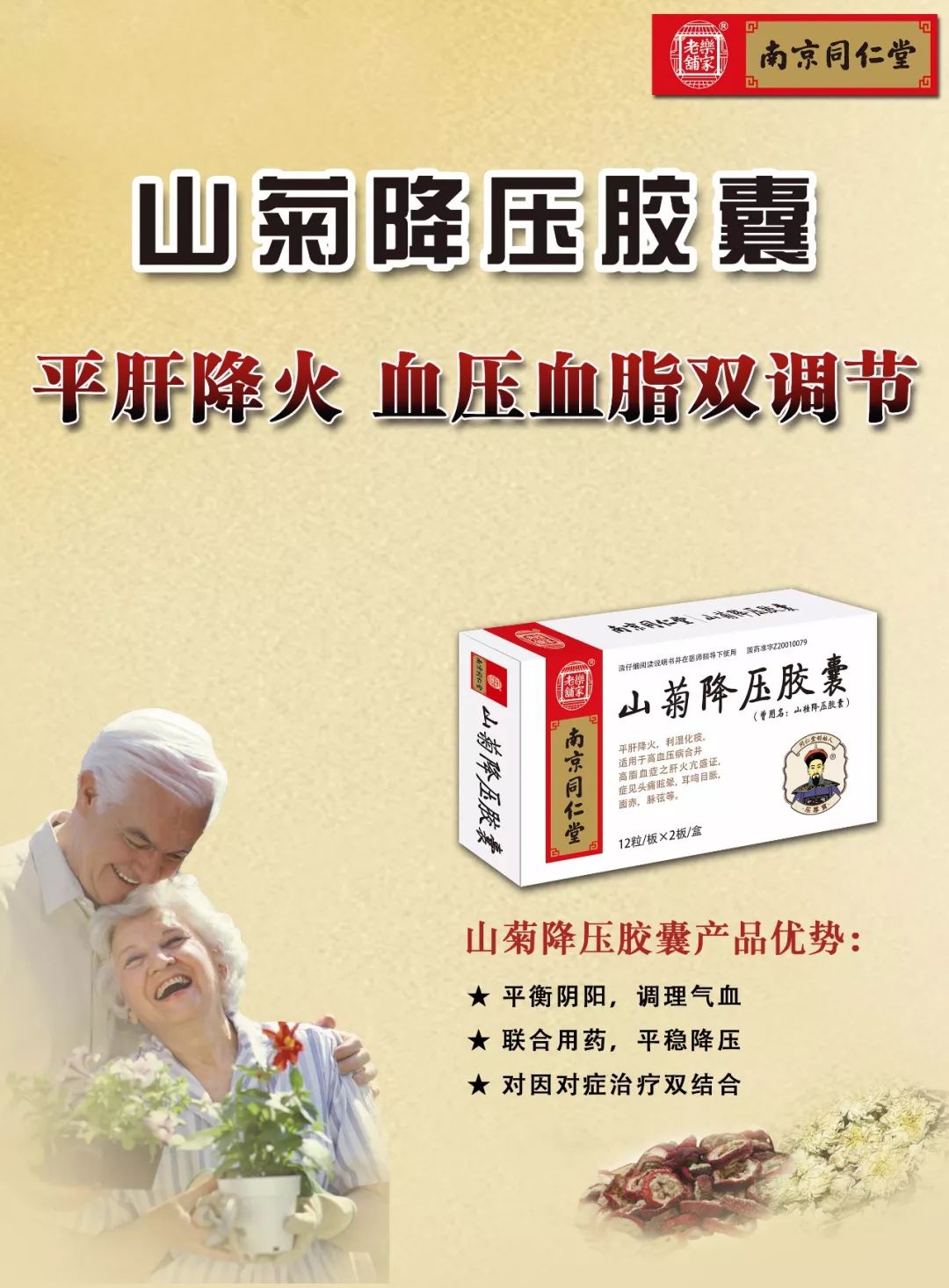 高血压,忌"钠"是关键!_运动