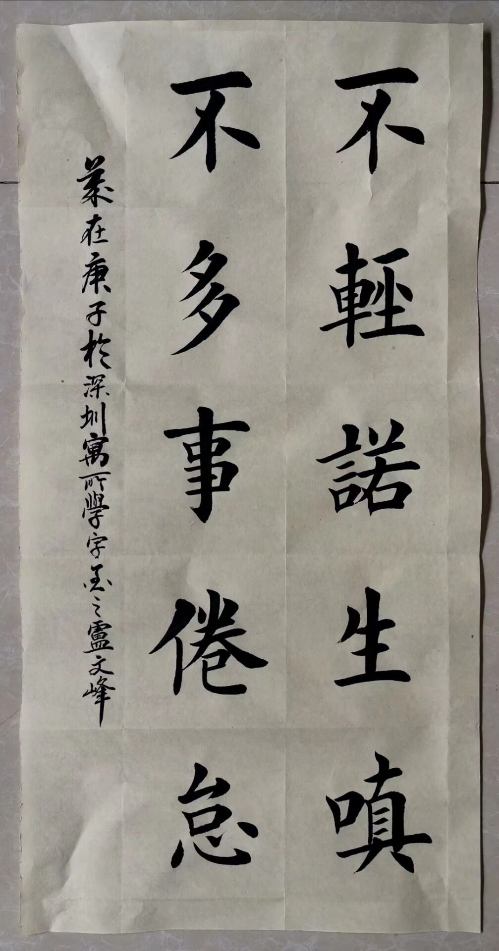 想起学书路上的艰辛,感慨万分,愿艺术之路如芝麻开花般节节高升!