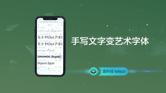 文字直接生成图片图片