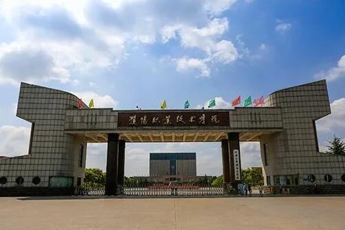 4亿!"濮大"本科部新校区项目获批,拟选址在这儿