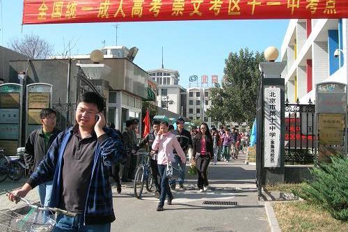 自考,成考,网教,电大之间差别有多大?哪个含金量更高?如何选择?