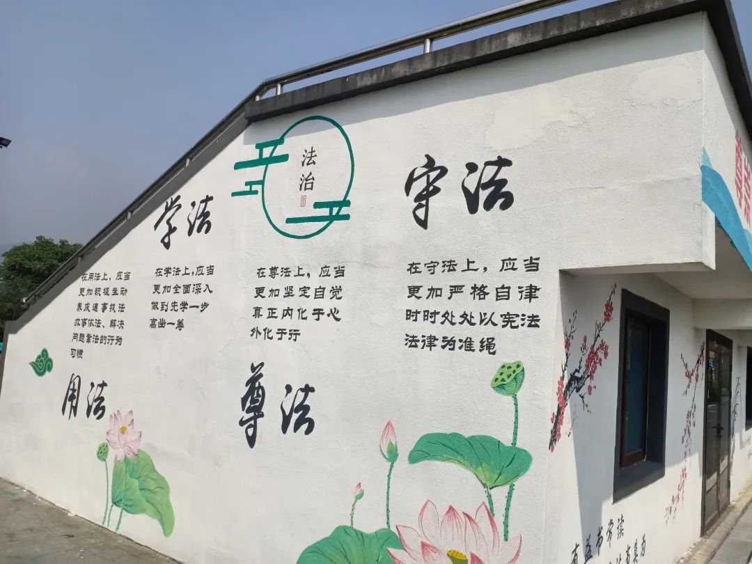 双浦镇杭富村获评浙江省民主法治村