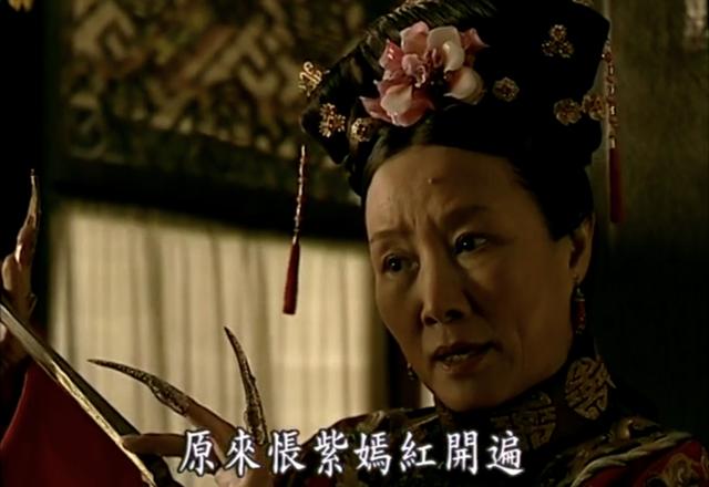 走向共和:慈禧也有鲜为人知一面,她为什么要唱昆剧《牡丹亭》?_皇太后