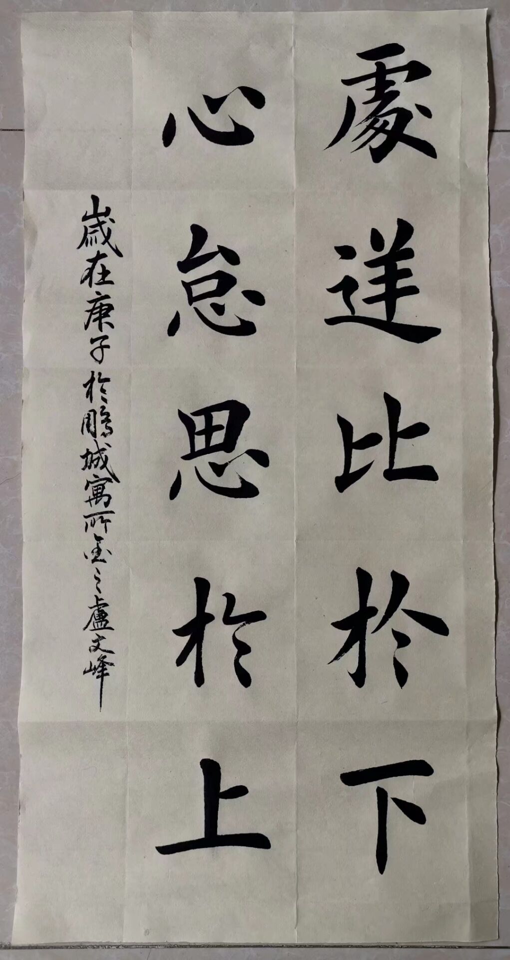 想起学书路上的艰辛,感慨万分,愿艺术之路如芝麻开花般节节高升!