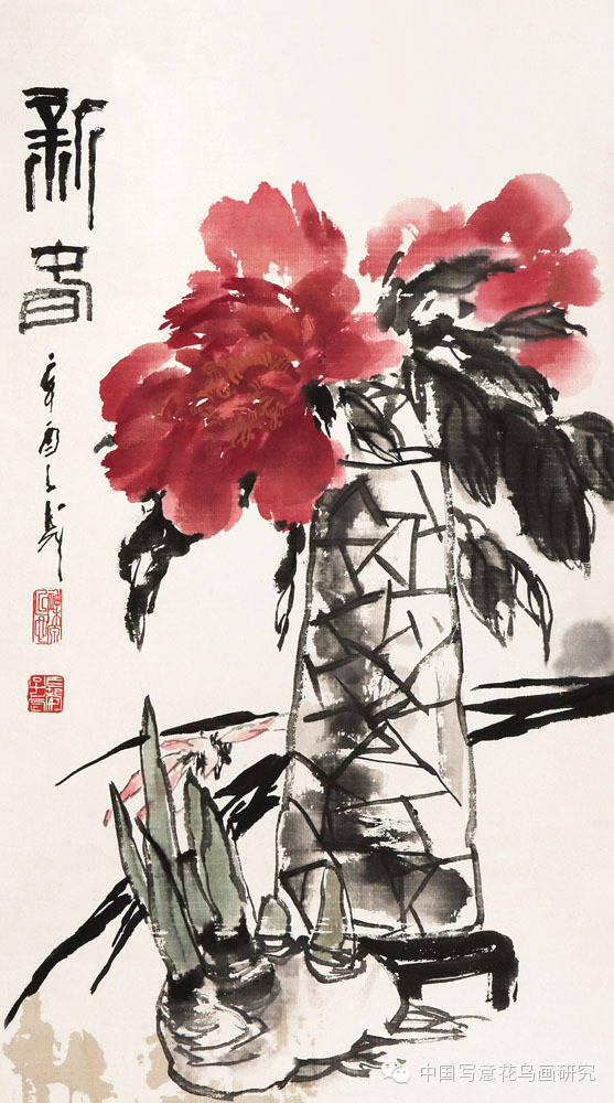 历代名家画牡丹七