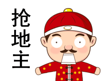 的倍 赢最多的"豆" 恒大就靠着高超的牌技打出了地产版斗地主的最高翻