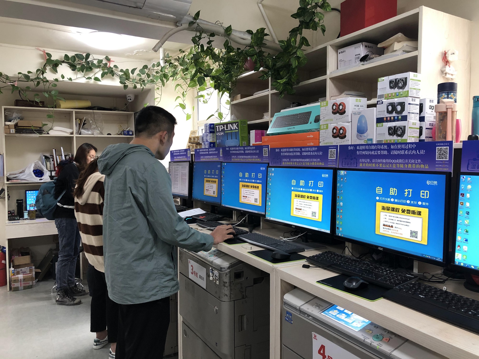 校园打印店从哪些点满足学生2020年开学季的打印需求