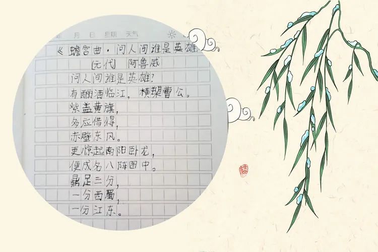 它是适应时代的要求,以接近白话语言反映生活.