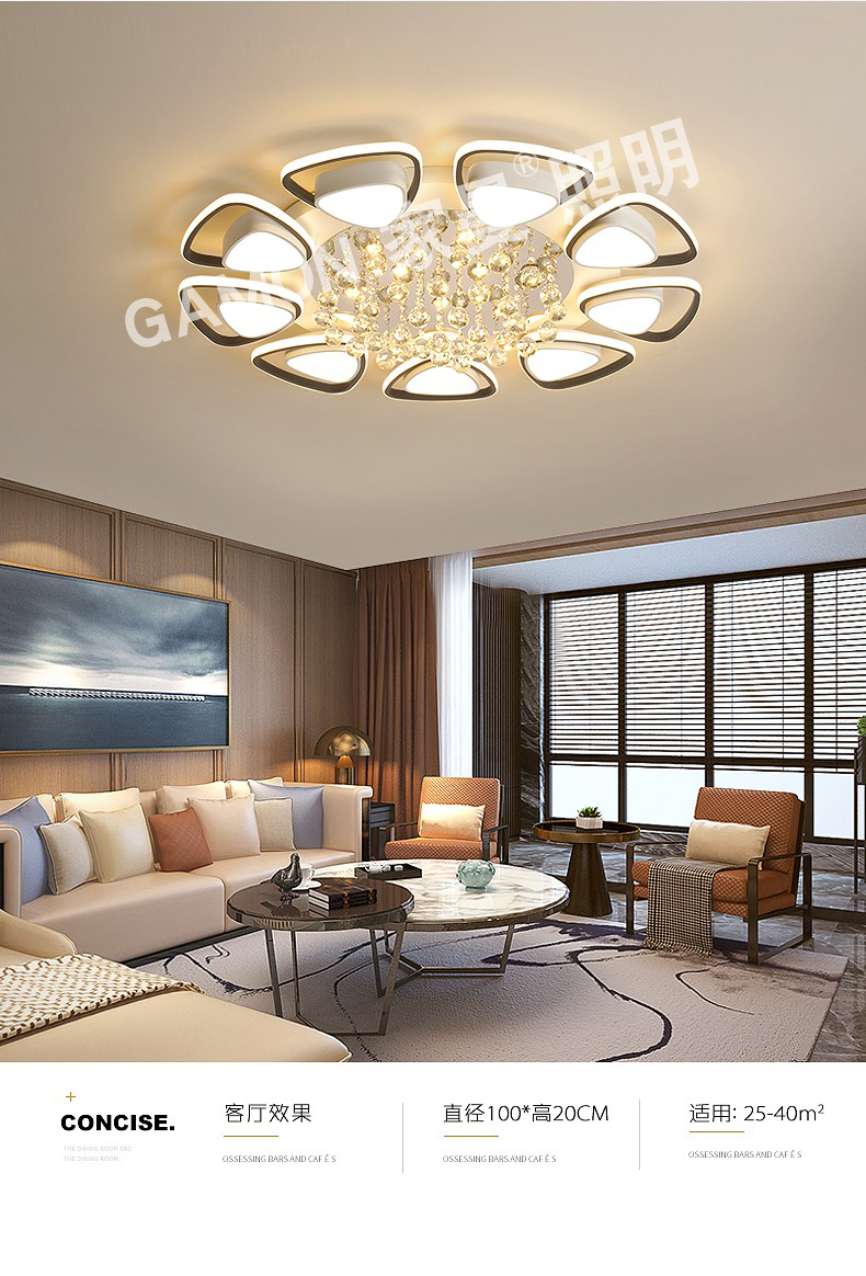 家曼照明与你相伴