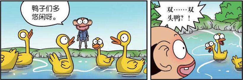 呆头农场呆头训狗反被狗训呆头表示自己好失败