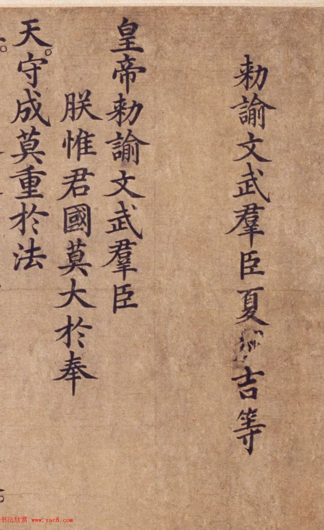 朱瞻基当政10年,在明初四位皇帝奠定的基础上,倚靠重臣杨士奇,杨荣