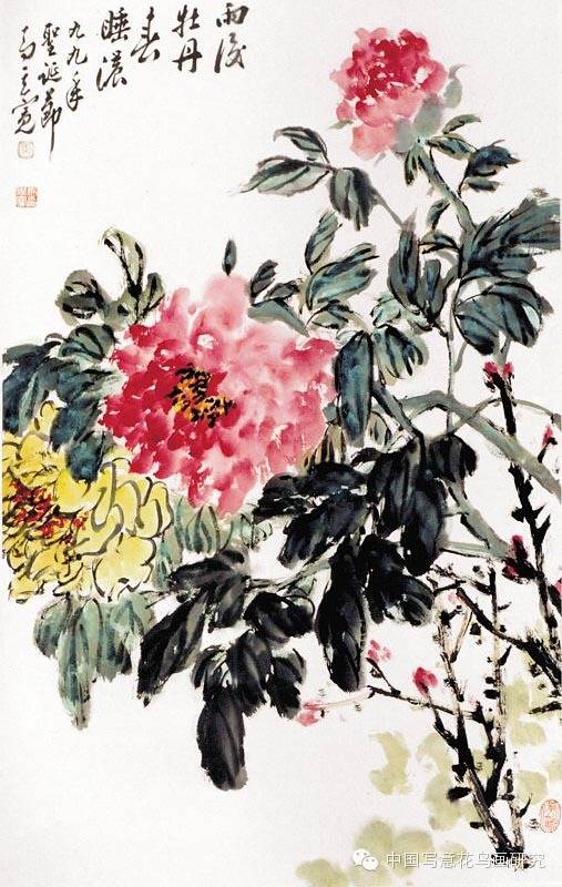 历代名家画牡丹七