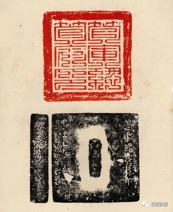 宽边朱文的隋唐官印