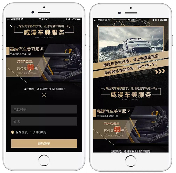 短信营销广告案例分析报告怎么写 短信营销广告案例分析报告怎么写