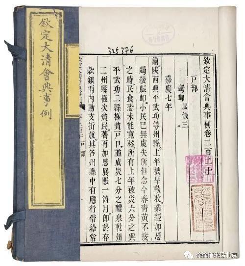 明清时期的太医院在北京哪？_治疗