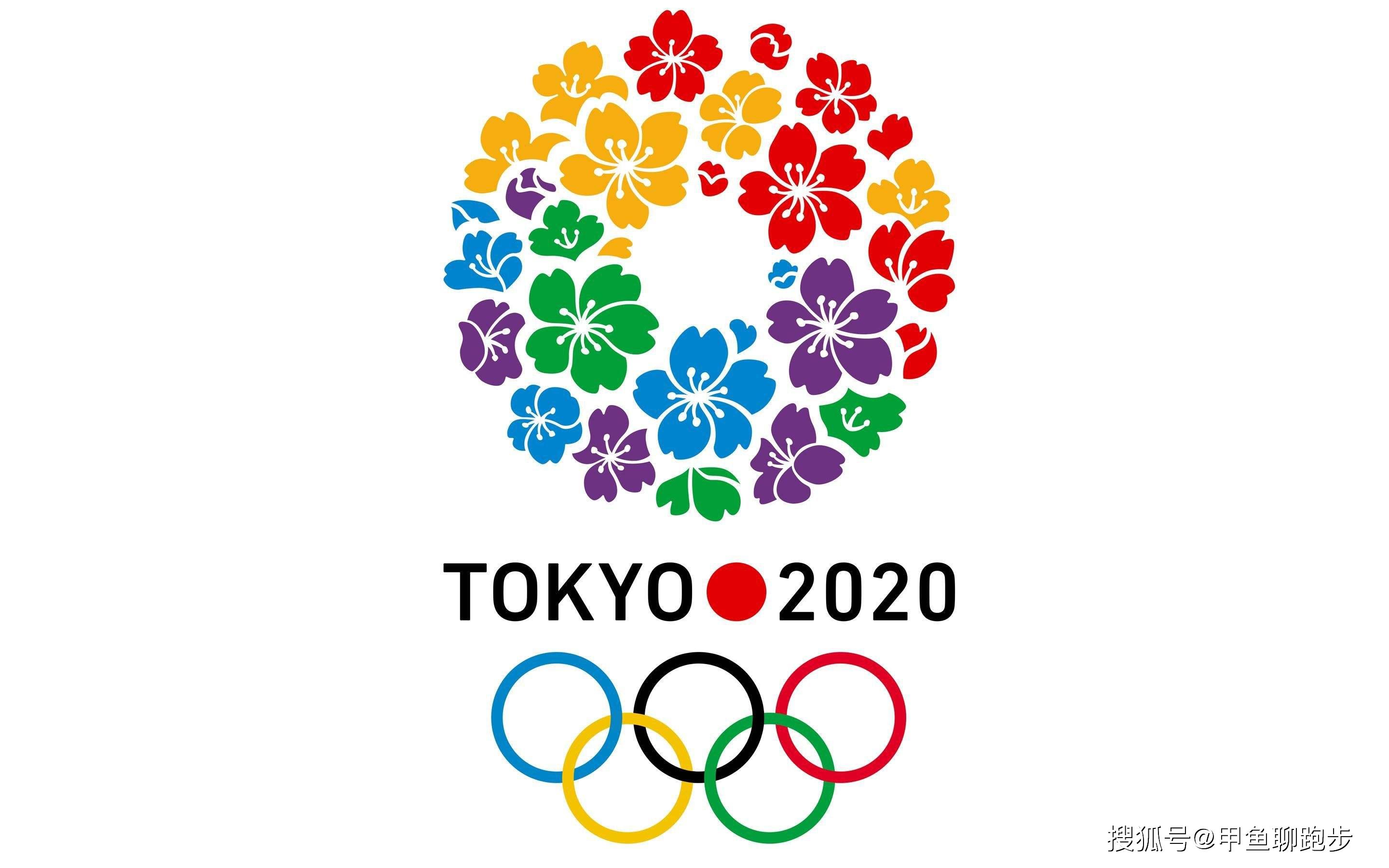 2020东京奥运会,是延期还是取消,有关部门表示门票不退