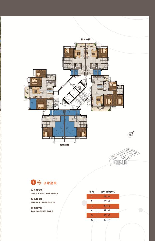 小面积来了省级教育配套新塘地铁盘品秀星图78108方23000元方起