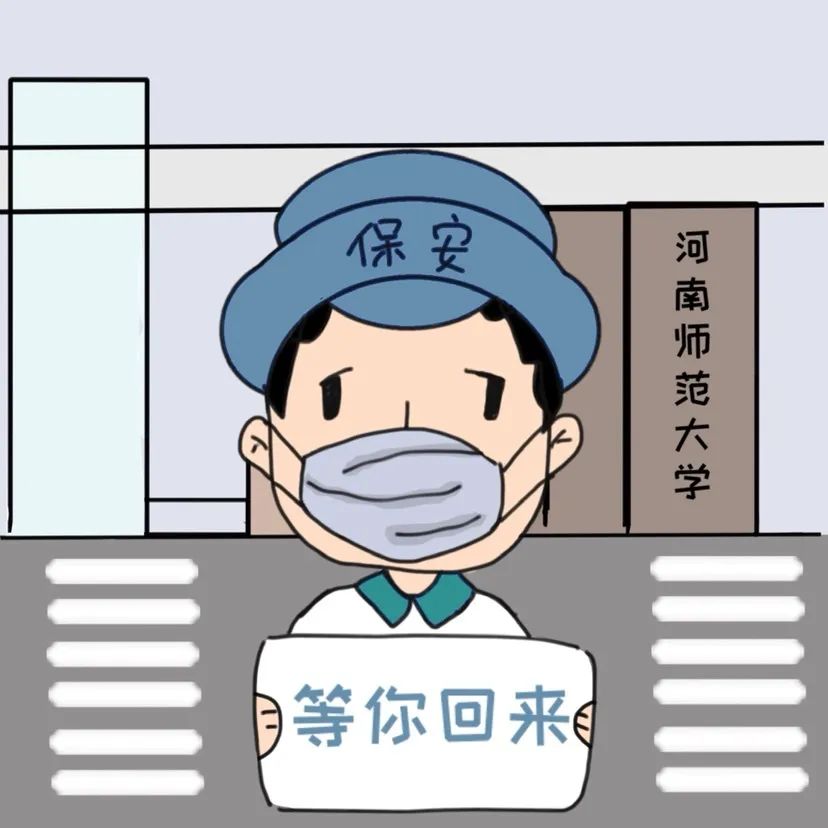 000hnu专属表情包持续助力