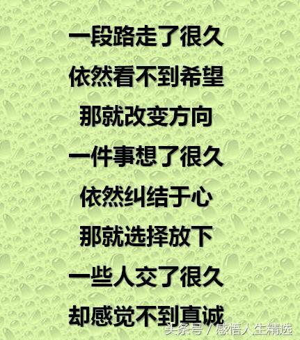 家家有本难念的经一家不知一家难