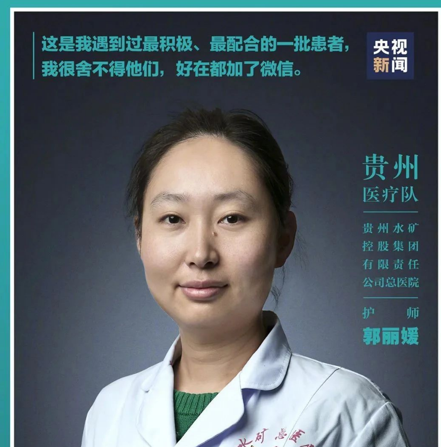 姚欢: 一度绝望的病人, 向我们竖起大拇指, 没什么比这更让我欣慰的