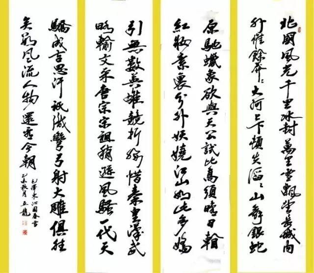 专题拍场胸中翻锦绣笔下走龙蛇赵亚龙书法专场