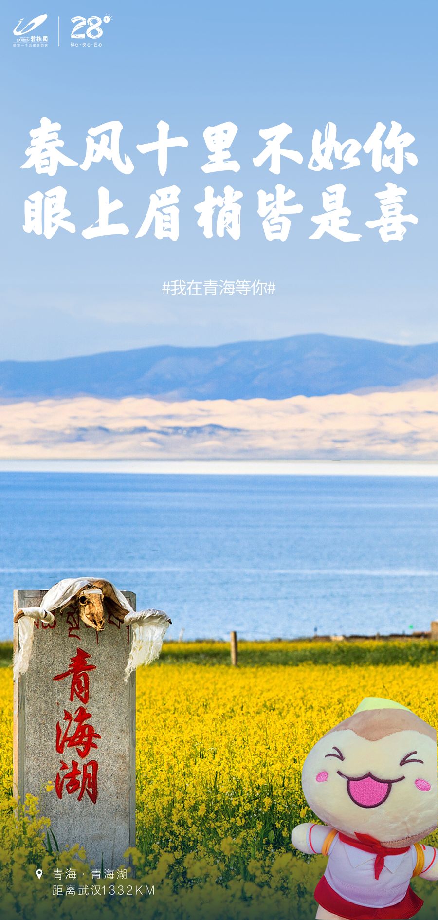 31张来自家乡的名片我们在等你回家